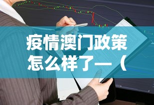 专家分析“雀神麻将有什么规律吗”详细开挂玩法