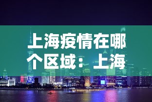 软件分享:微乐麻将开挂神器免费下载”(曝光透视必备猫腻)