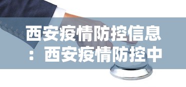 专家分析“雀神麻将有什么规律吗”详细开挂玩法