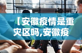 【第一财经】“南昌微乐麻将有挂吗”(透视)开挂详细教程