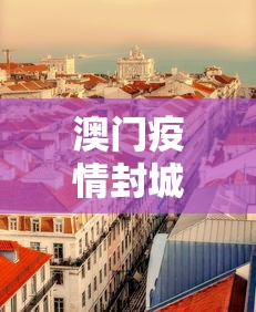 强力推荐“微乐内蒙麻将怎么开挂”开挂辅助脚本+详细开挂