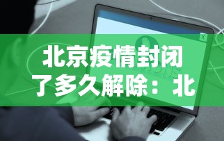 2026玩家推荐:微乐四川麻将输赢有规律吗”附开挂脚本