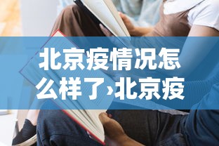 可用版本“填大坑快速算牌分技巧”确实可以使用辅助