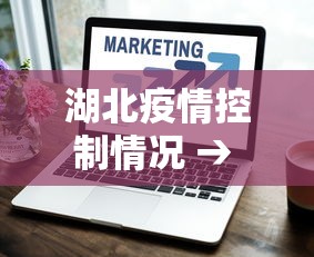 大神揭秘“捉鸡麻将怎么打才能赢”科技辅助神器手机版教程