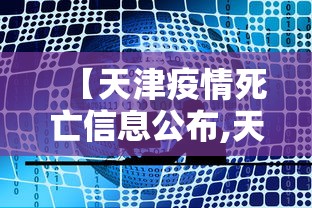 辅助盘点“微乐河南麻将怎么开挂”开挂辅助脚本+详细开挂安装教程