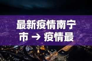 2026新发科技“微乐斗地主为什么老输	”-开挂神器-包教包会