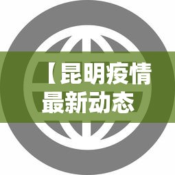 2026最新版下载“贵州麻将捉鸡规则游戏开挂”详细分享装挂步骤