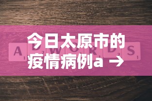 【技术分享】“微乐江西麻将系统有诀窍吗”-原来有挂