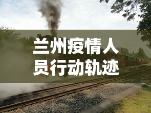 科技消息“血战到底有没有挂	”(详细透视教程)