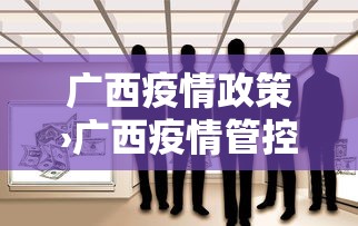 专用辅助“雀神广东麻将有什么规律”(必备工具)辅助教学