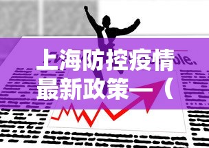 辅助教程分享“南昌麻将算精诀窍”(外卦神器下载)