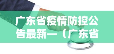 知识教程!微乐卡五星麻将有挂吗”(助赢详细开挂教程)