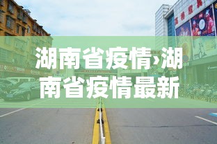 今日重磅消息“微乐河南麻将怎么开挂	”开挂步骤方法