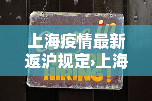 辅助教程分享“南昌麻将算精诀窍	”(外卦神器下载)