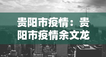 必看攻略“微乐麻将有开挂吗[玩家必赢神器]