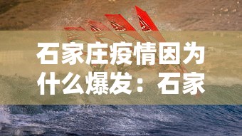 玩家必学攻略“微乐河北麻将怎么提高胜率	”(最新透视辅助上线)