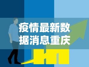 3分钟教程“赣南麻将有没有挂”有挂详细开挂教程