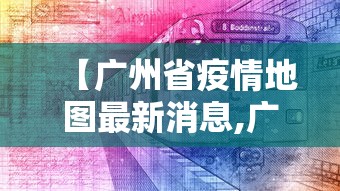 玩家辅助神器:“微乐麻将有什么技巧吗”(确实是有挂)知乎