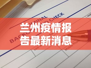 玩家爆料“微乐陕西麻将挂下载”揭秘透视辅助万能挂