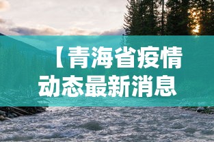 辅助开挂工具“旺旺福建麻将为什么盘盘输	”（透视挂）辅助神器教程