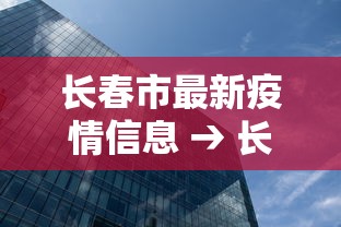 今日教程“微乐陕西麻将怎么提高胜率”科技辅助神器手机版教程