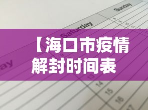 专家分析“海南微乐麻将开挂	”(详细透视教程)-知乎
