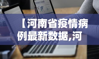 玩家必读“微乐江西麻将有挂吗	”实测确实有挂