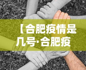 全新解说微乐福建麻将有没有挂”(原来确实是有插件)