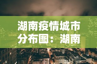 今日重大通报“微乐内蒙麻将怎么开免费的挂”原来可以开挂