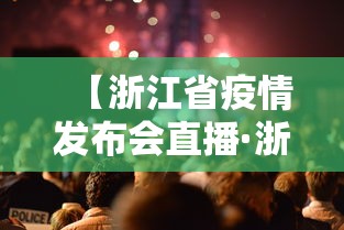 玩家必看教程“微乐湖北麻将怎么提高胜率	”揭秘透视辅助万能挂用法