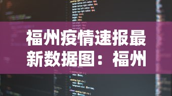理论分享“微乐麻将怎么打才能赢	”附开挂脚本详细步骤