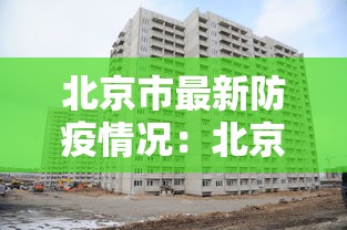 辅助开挂工具“小程序微乐四川麻将有没有挂吗	”确实果然有挂 