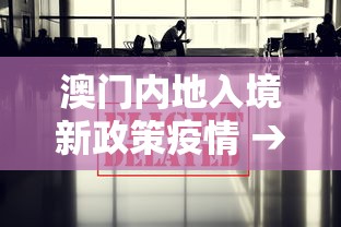 实测辅助“微乐四川麻将怎么打会赢”(果然有透视挂)