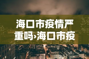 辅助开挂工具“广东麻将怎么玩胜率高”辅助神器插件下载