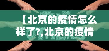 独家脚本实测“手机麻将有哪些平台”揭秘透视辅助万能挂