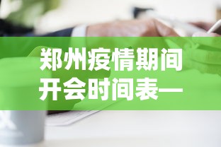 [教程经验]“雀神麻将怎么提高胜率(透视)”开挂(透视)辅助教程