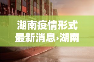 必备教程“微乐填大坑有作弊软件吗	”真的有挂