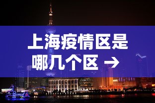 开挂辅助工具“微乐广东麻将如何开挂”通用版下载教程