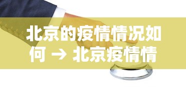 3分钟教程“雀神麻将怎么提高胜率”揭秘透视辅助万能挂用法