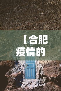 我来告诉你“边峰麻将有挂吗”可以开挂作弊