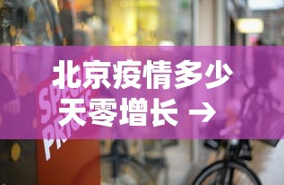 秒懂经验“微乐麻将能不能开挂”确实有挂