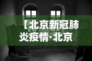 3分钟教程“雀神麻将怎么提高胜率	”揭秘透视辅助万能挂用法