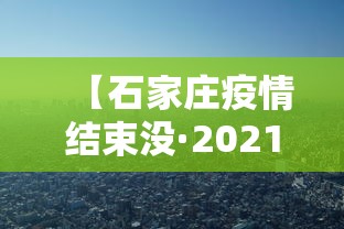 玩家必知“微乐江西麻将有挂吗	”掌握辅助功能必胜规则