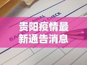 必看教程“微乐山东麻将开挂免费下载安装”-开挂神器-包教包会