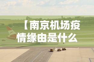 教程解析“雀神广东麻将开挂器ios版”附开挂脚本