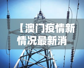 今日重磅消息“微乐内蒙古麻将一直输的原因	”(必胜开挂神器)
