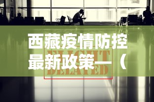 必学教你安装“微乐吉林麻将有没有挂”可以开挂作弊