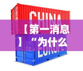 【第一消息】“为什么打中至麻将一直输”开挂辅助脚本+详细开挂