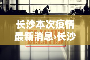 独家脚本实测“网络棋牌有开挂的吗”(确实是有挂)知乎