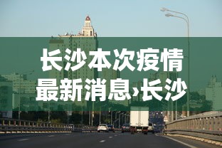 教程辅助“迅奇斗牛开挂神器下载安装免费”揭秘透视辅助万能挂